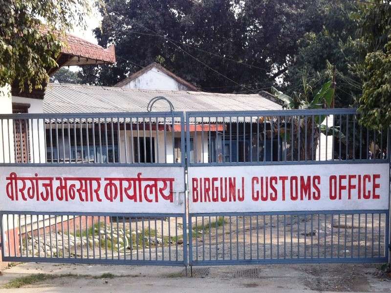 Birgunj Customs Offices fail to Meet the Target of Revenue Collection