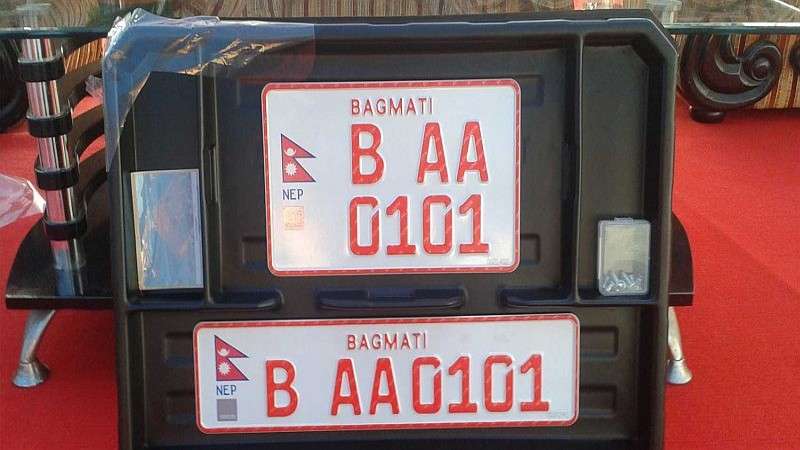 Government Starts Issuing Embossed Number Plates