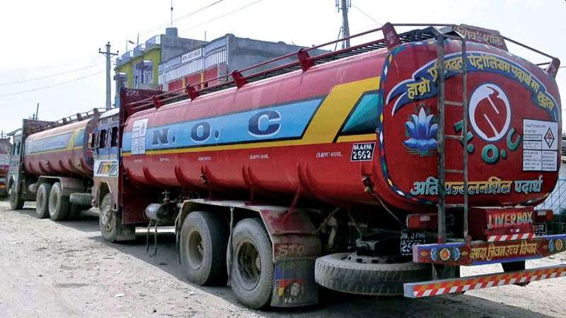 Petroleum Products Start Entering Nepal from Siliguri after 5 Months