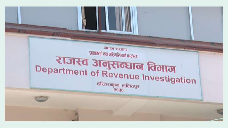 Department of Revenue Investigation becomes more Efficient after coming under PMO