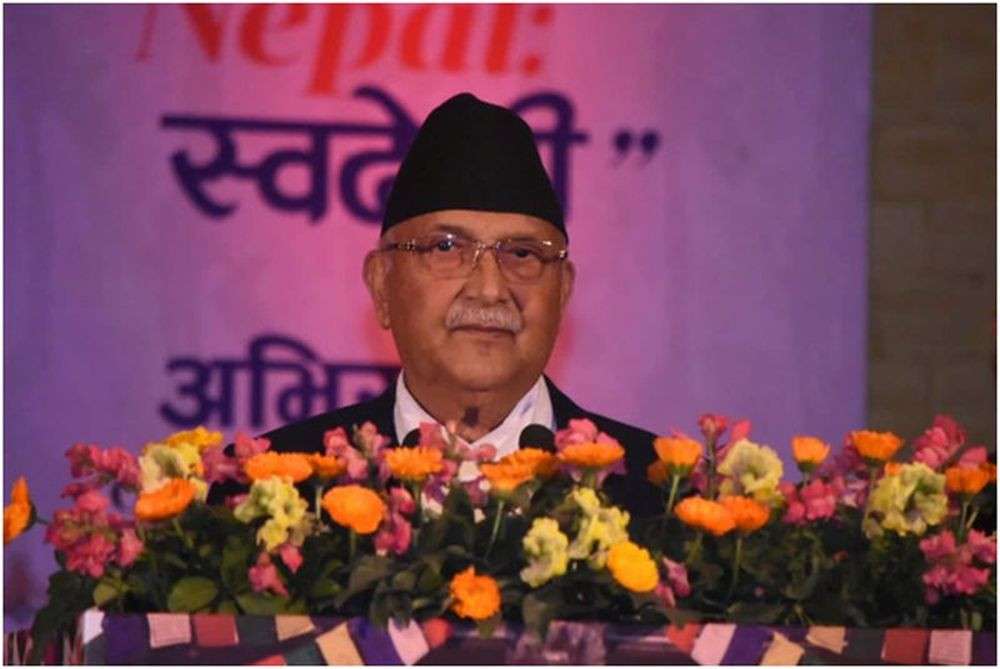 PM Oli Inaugurates Make in Nepal under the Initiative of CNI