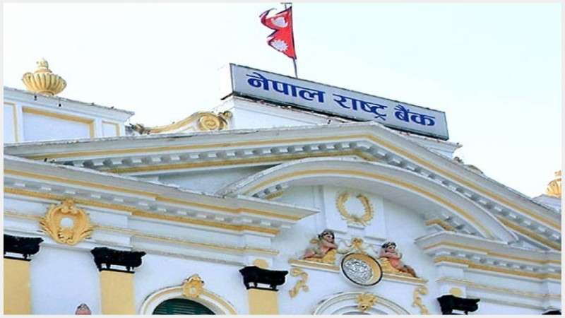 NRB Seeks Suggestions for Monetary Policy for Upcoming Fiscal Year