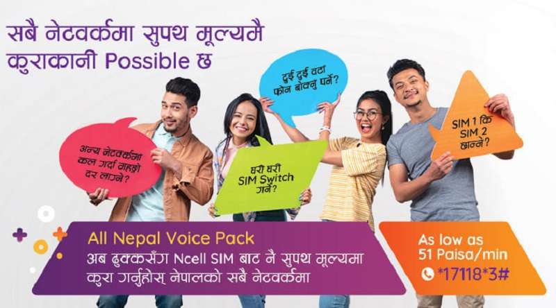 Ncell Launches All Nepal Voice Pack