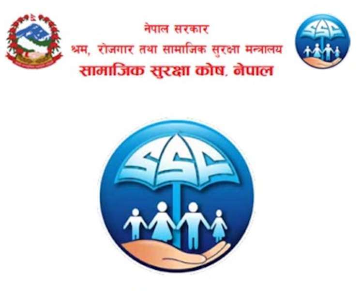 SSF Contributors can get Special Credit Facility through Mobile App   