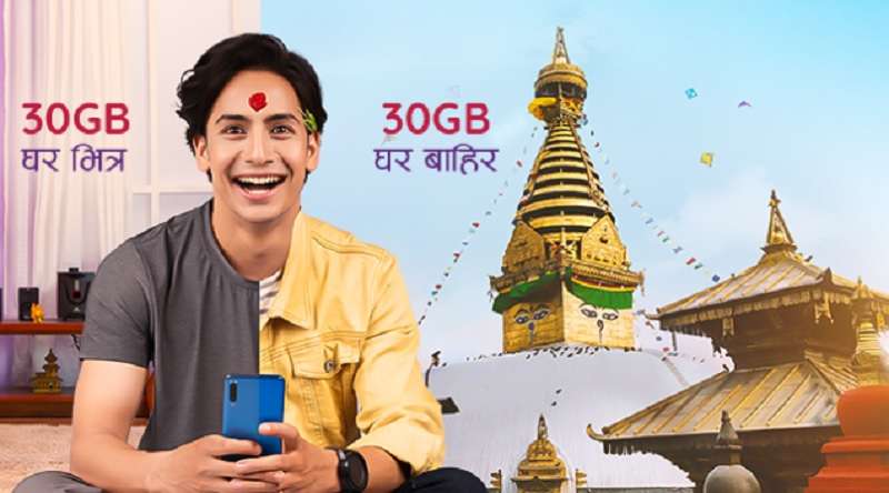Ncell Launches ‘Home and Away' Data Pack