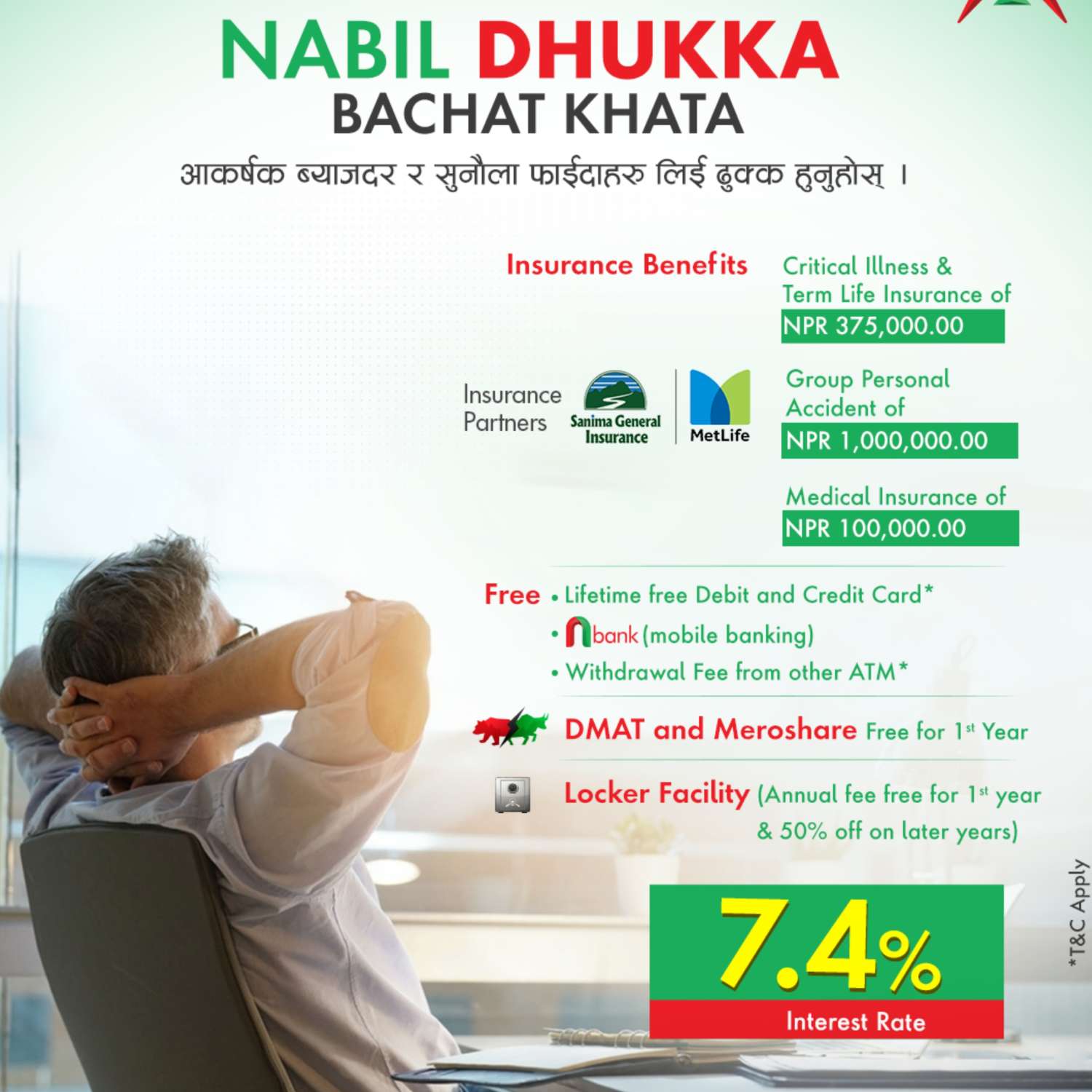 Nabil Bank Limited Launches Nabil Dhukka Bachat Khata with Exciting Offers