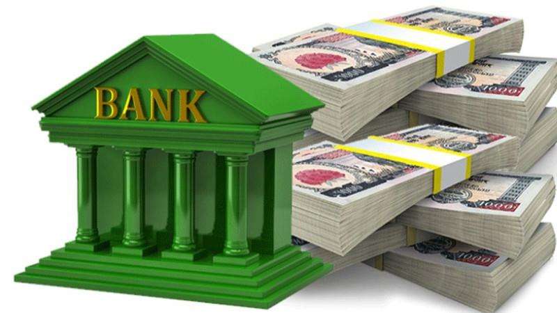 Interest Rates of Bank Loans Likely to Increase