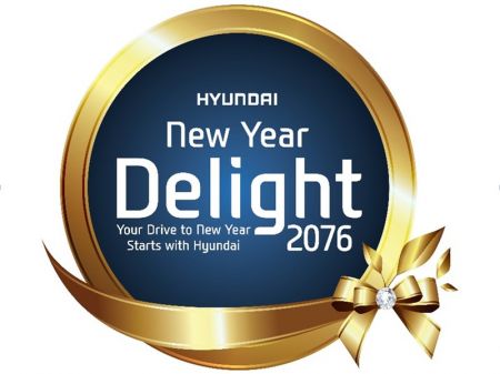 Hyundai’s New Year Offer