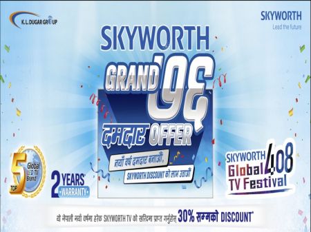 Skyworth’s Bumper Discount Offer On New Year