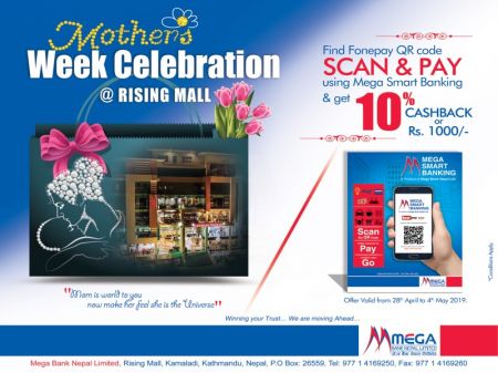 Mother’s Day Offer of Mega Bank