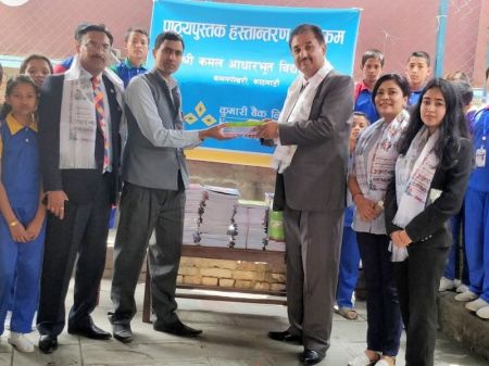 Kumari Bank Distributes Educational Materials