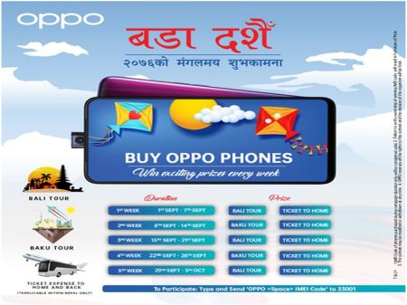 OPPO announces "BadaDashain"SMS Campaign