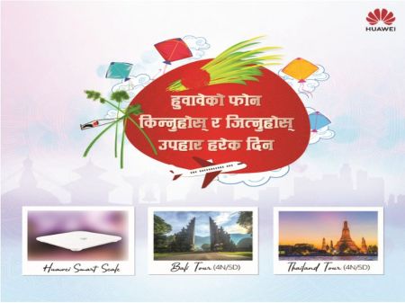Huawei’s Dashain Offer gives chance for Customers to win Bali or Thailand Trip