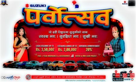 Suzuki Launches Festive Offer 