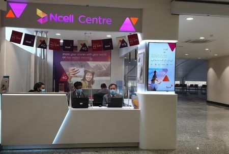 New Ncell Centre at TIA