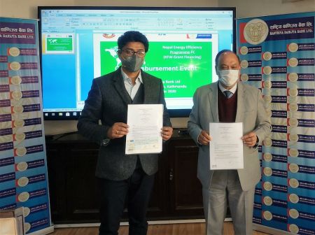 Bottlers Nepal Limited Receives Grant for its Energy Saving Initiatives