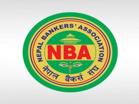 Bank Interest Rates Not Expensive, Says NBA 