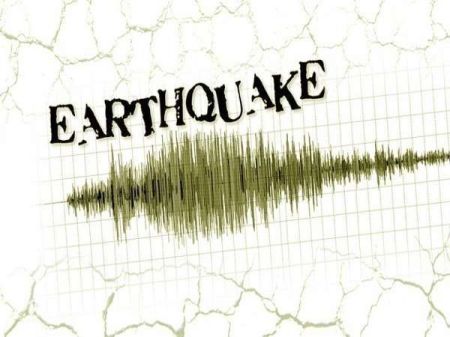 4.3 Magnitude Earthquake Jolts Bajura   