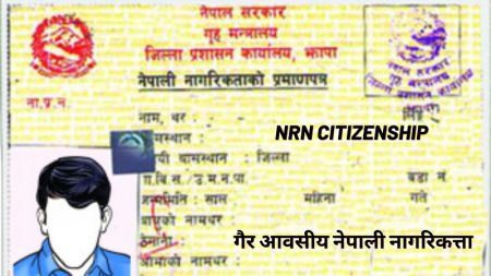 Government to Issue Citizenship Certificates to NRNs