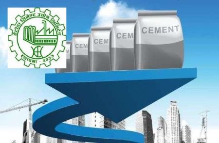 Hetauda Cement Industry Halts Production due to Shortage of Coal   