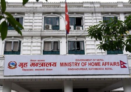 No Public Holiday on Fagun 1: Home Ministry   